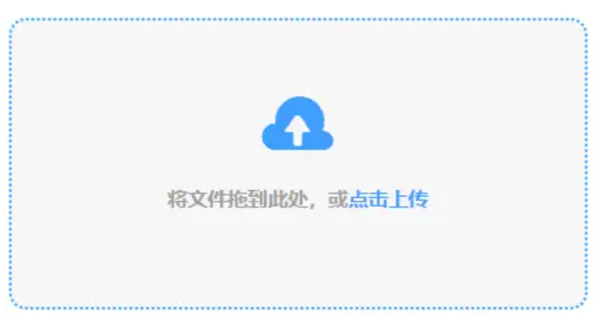 千亿官网登录入口使用讲解 - 添加文件